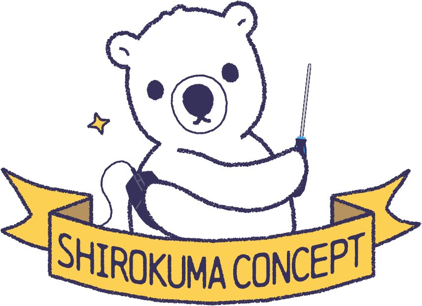 しろくまコンセプトへようこそ Shirokuma Concept